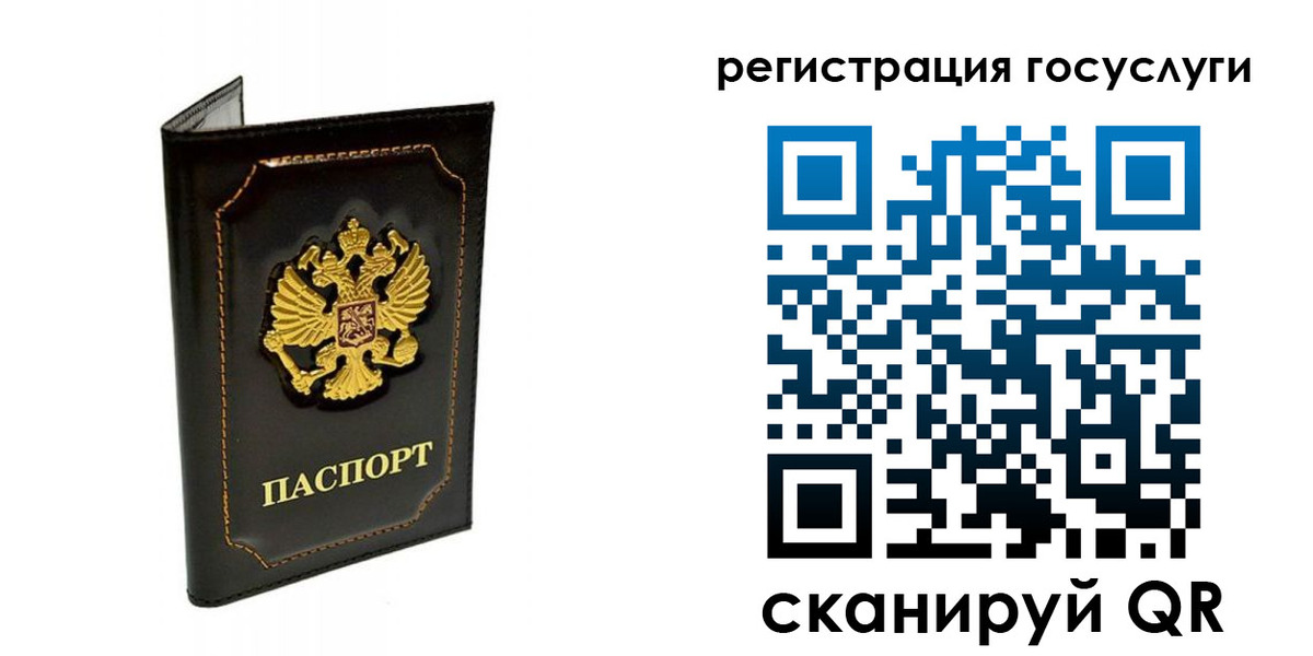 временная регистрация адрес в Волгограде